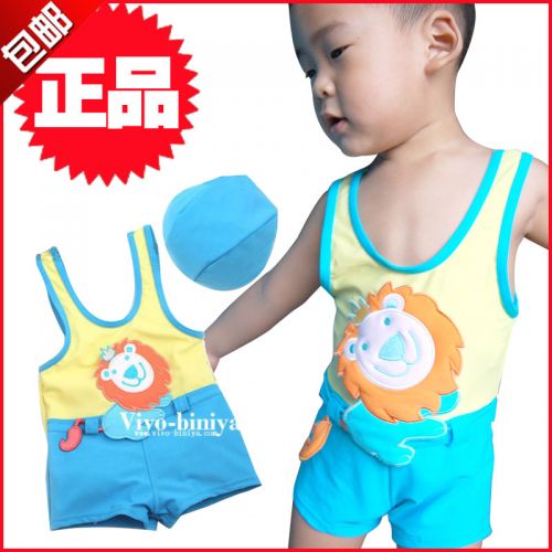 Maillot de bain garçon - Ref 2543434