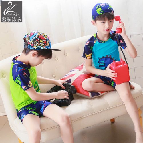 Maillot de bain garçon en polyester - Ref 2543619