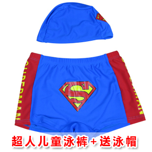 Maillot de bain garçon ICESAND en nylon - Ref 2543642