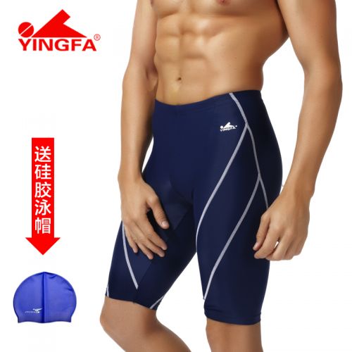 Maillot de bain homme en nylon spandex - Ref 2501696
