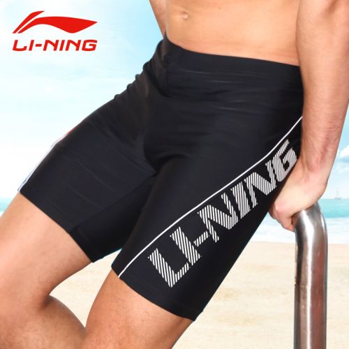 Maillot de bain homme LINING en nylon spandex - Ref 2501980
