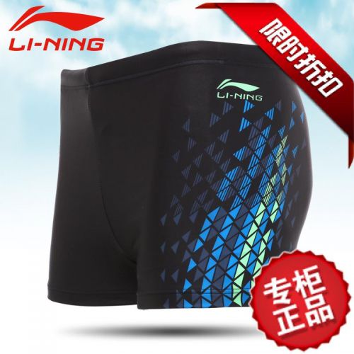 Maillot de bain homme LINING en nylon spandex - Ref 2502015