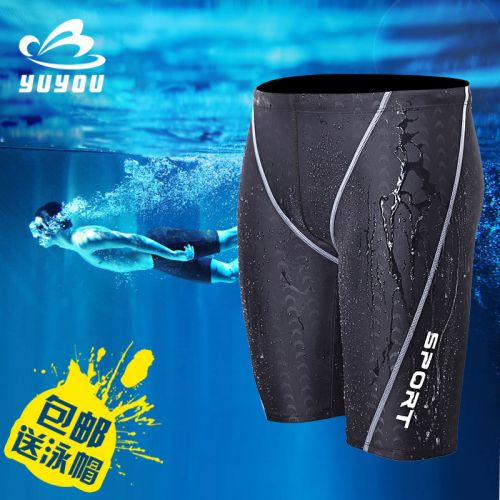 Maillot de bain homme en nylon spandex - Ref 2502060