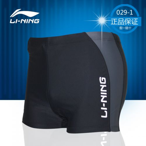Maillot de bain homme LINING - Ref 2502089