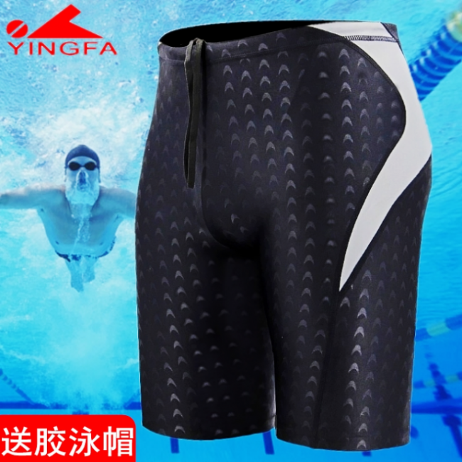 Maillot de bain homme en nylon spandex - Ref 2502091