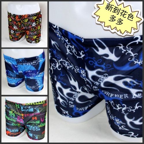 Maillot de bain homme en polyester - Ref 2502155