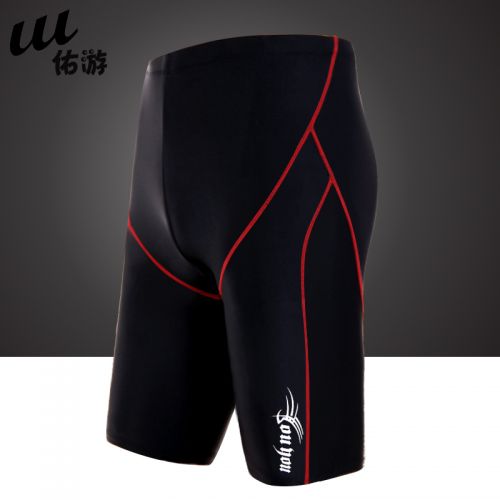 Maillot de bain homme en nylon - Ref 2502278