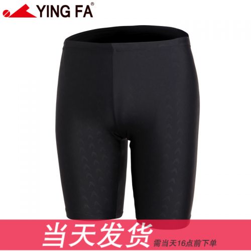 Maillot de bain homme en nylon spandex - Ref 2502466