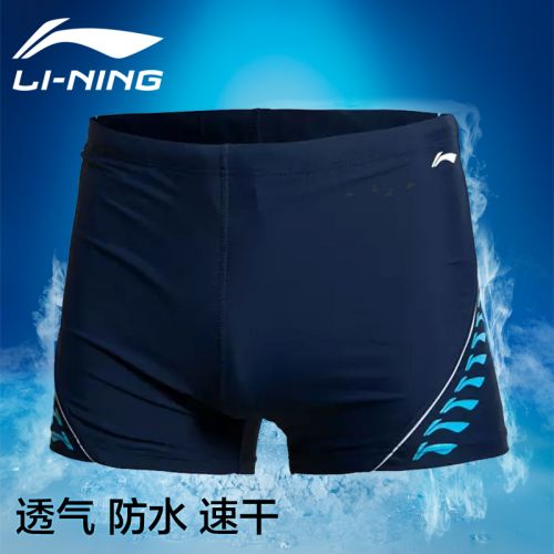 Maillot de bain homme LINING en nylon - Ref 2502480