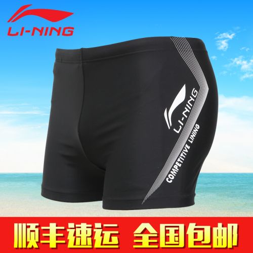 Maillot de bain homme LINING en nylon spandex - Ref 2502700