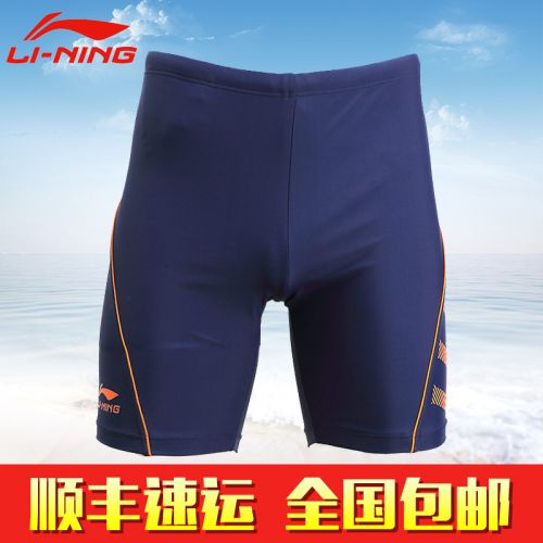 Maillot de bain homme LINING en nylon spandex - Ref 2502704