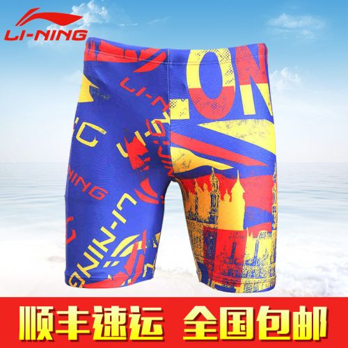 Maillot de bain homme LINING - Ref 2502724