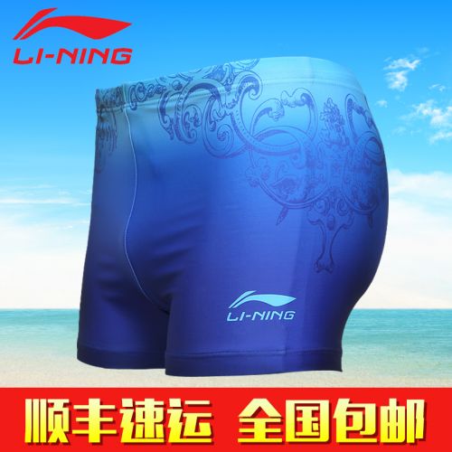 Maillot de bain homme LINING - Ref 2502758