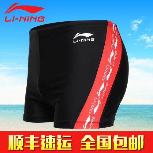 Maillot de bain homme LINING en nylon spandex - Ref 2502763