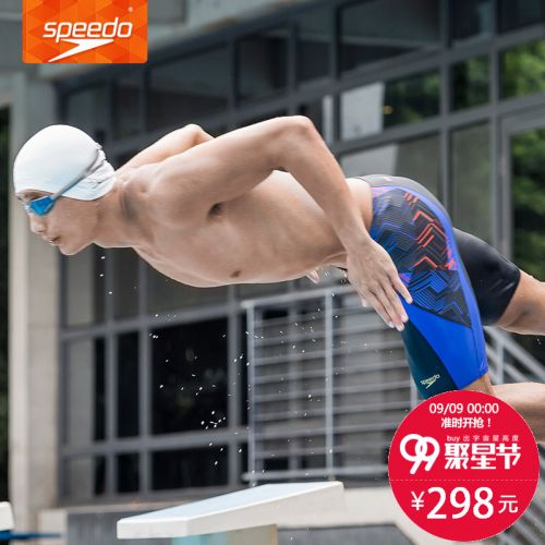 Maillot de bain homme SPEEDO en polyester - Ref 2502882