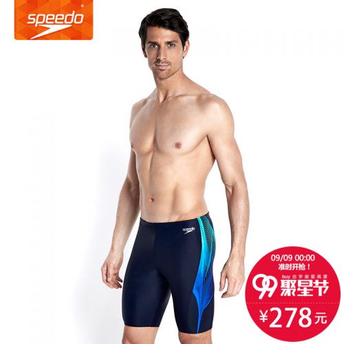Maillot de bain homme SPEEDO en nylon spandex - Ref 2502889
