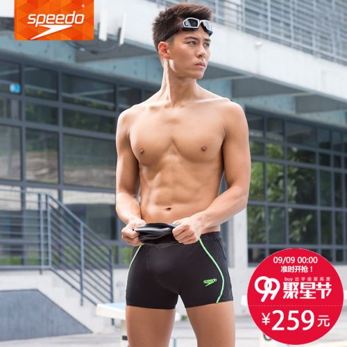 Maillot de bain homme SPEEDO en polyester - Ref 2502905