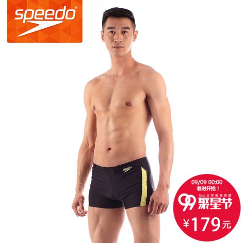 Maillot de bain homme SPEEDO - Ref 2502914