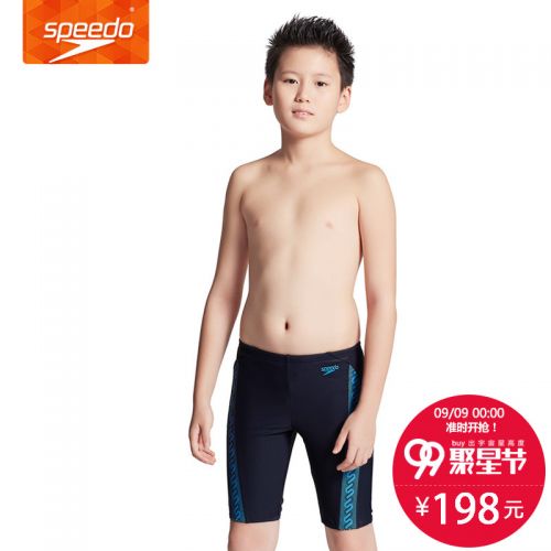 Maillot de bain homme SPEEDO en nylon spandex - Ref 2502926