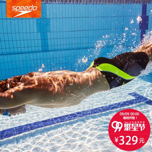 Maillot de bain homme SPEEDO en polyester - Ref 2502930