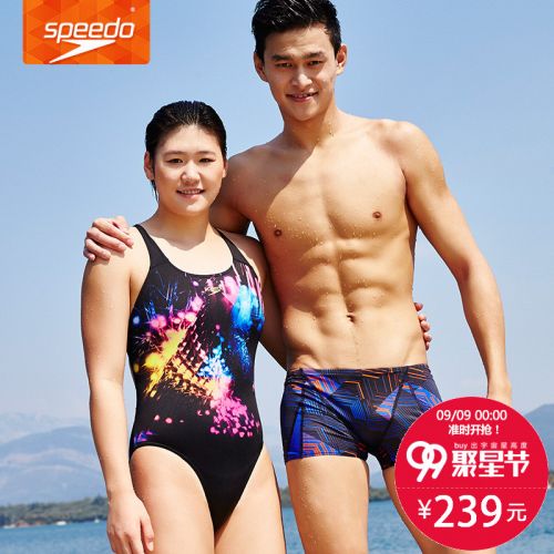 Maillot de bain homme SPEEDO en polyester - Ref 2502961