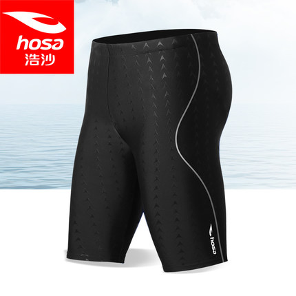 Maillot de bain homme HOSA - Ref 2503030