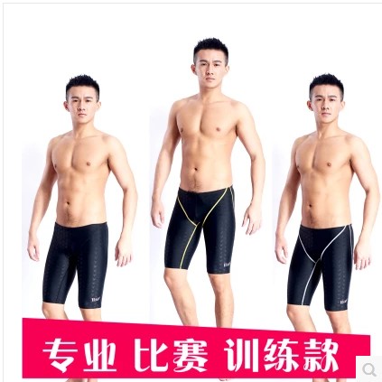 Maillot de bain homme en nylon spandex - Ref 2503115