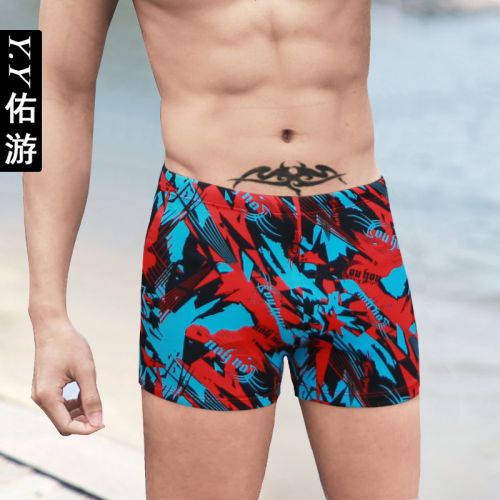 Maillot de bain homme - Ref 2503324