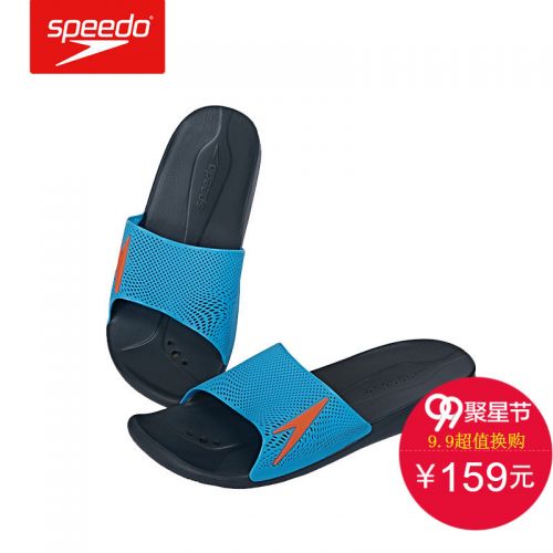 Maillot de bain homme SPEEDO - Ref 2503432