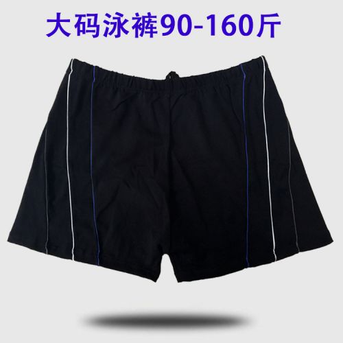 Maillot de bain homme en spandex polyester - Ref 2503463