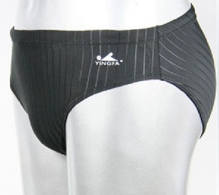 Maillot de bain homme - Ref 2503507