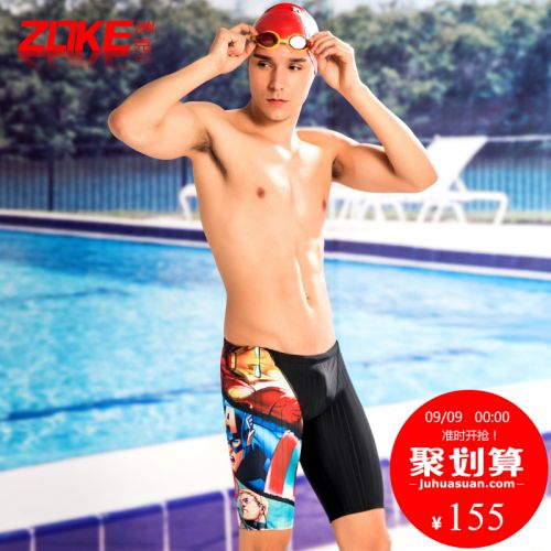 Maillot de bain homme ZOKE en spandex polyester - Ref 2503510