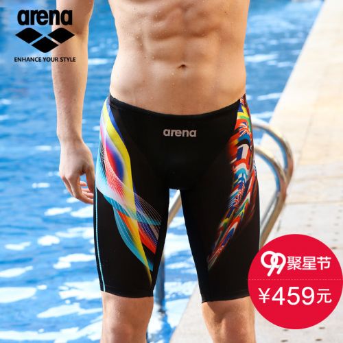 Maillot de bain homme ARENA en spandex polyester - Ref 2503611