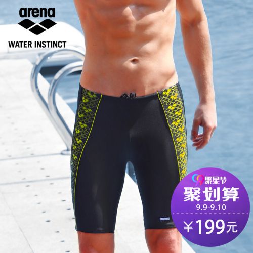 Maillot de bain homme ARENA en spandex polyester - Ref 2503666