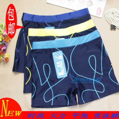 Maillot de bain homme - Ref 2503685