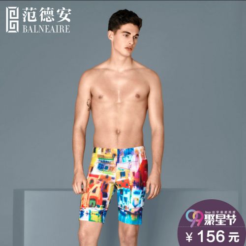 Maillot de bain homme BALNEAIRE en nylon spandex polyester - Ref 2503829