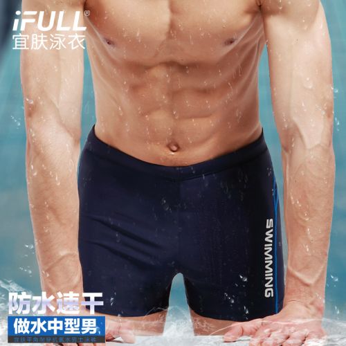 Maillot de bain homme en nylon spandex - Ref 2503872