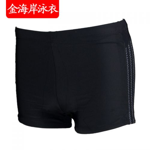 Maillot de bain homme - Ref 2503883