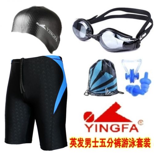 Maillot de bain homme en nylon spandex - Ref 2504048