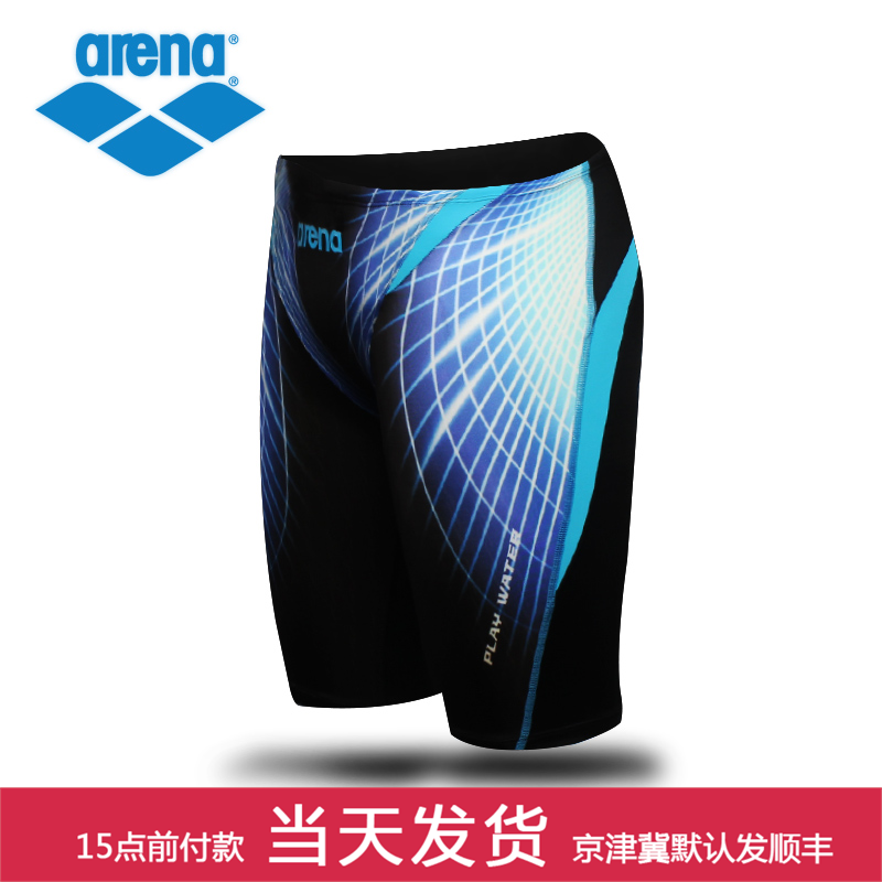 Maillot de bain homme ARENA en spandex - Ref 2504155