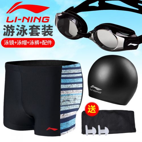 Maillot de bain homme LINING - Ref 2504210