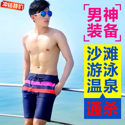 Maillot de bain homme - Ref 2504267