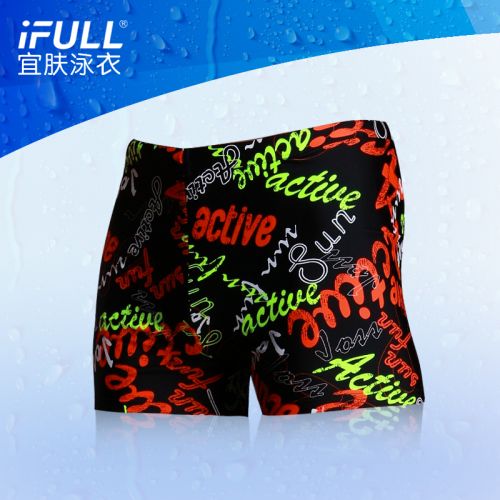 Maillot de bain homme - Ref 2504322