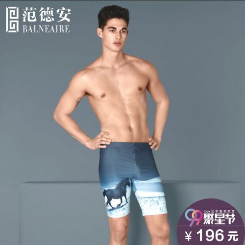 Maillot de bain homme BALNEAIRE en nylon spandex polyester - Ref 2504366