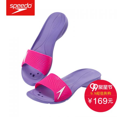 Maillot de bain homme SPEEDO - Ref 2504445