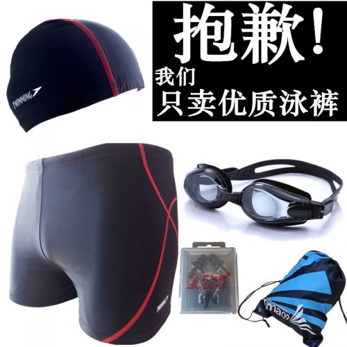 Maillot de bain homme - Ref 2504547
