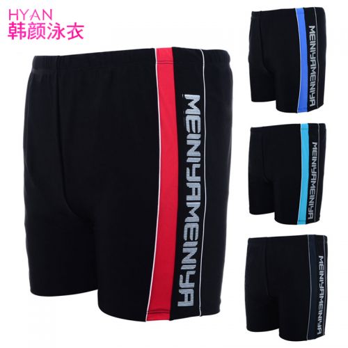 Maillot de bain homme - Ref 2504567