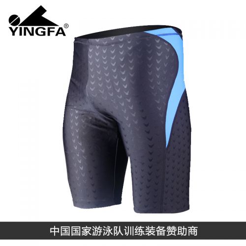 Maillot de bain homme - Ref 2504618