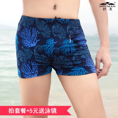 Maillot de bain homme - Ref 2504677