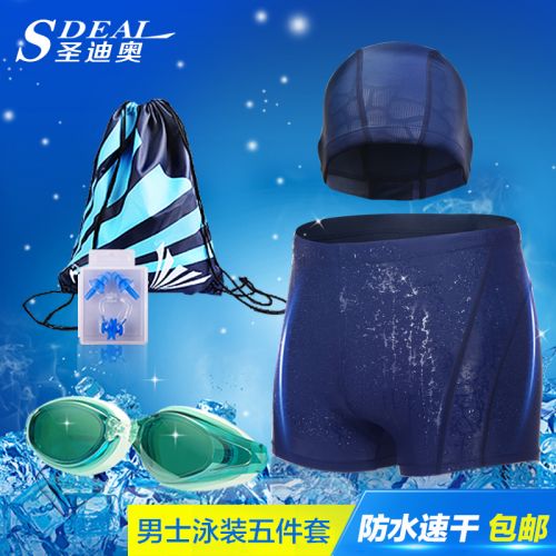 Maillot de bain homme SINCEREDO en nylon spandex polyester - Ref 2504800